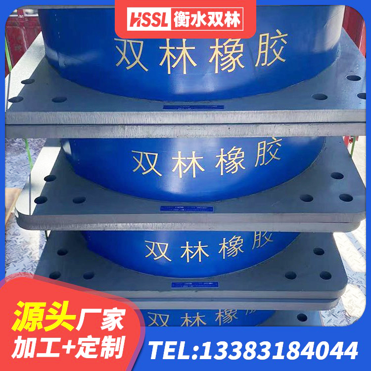 五寨县厚肉橡胶隔震支座源头工厂 五寨县高阻尼隔震支座HDR600生产厂家 五寨县隔震支座厂家哪家好 五寨县建筑橡胶隔震支座LRB600厂家 - 第3张