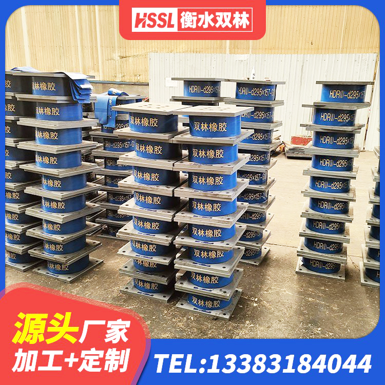 五寨县HDR900橡胶支座 五寨县LRB1400铅芯支座什么价格 五寨县LRB300隔震支座 五寨县天然橡胶支座(LNR)多少钱 - 第4张