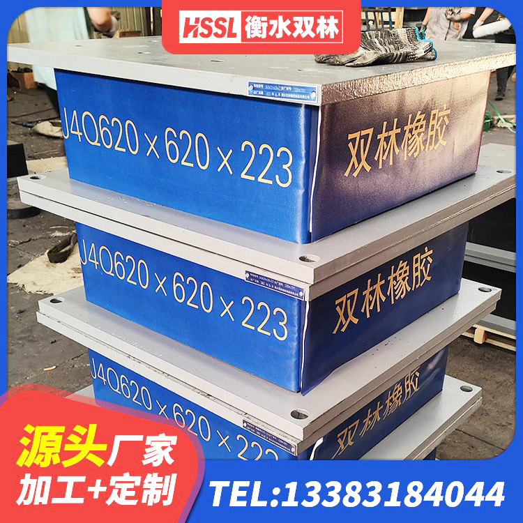 五寨县隔震支座LRB500源头工厂 五寨县LNR隔震橡胶支座什么价格 五寨县LRB1000铅芯支座多少钱 五寨县LRB1200支座生产厂家 - 第6张