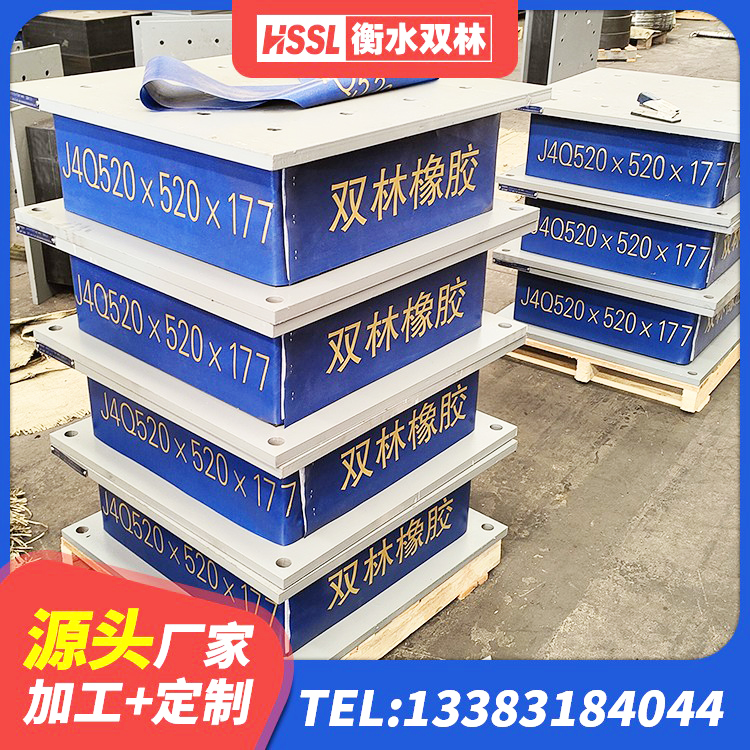 平谷区建筑隔震支座LRB源头工厂 平谷区抗震支座LNR700源头工厂 平谷区高阻尼橡胶支座 平谷区HDR1500高阻尼隔震支座多少钱