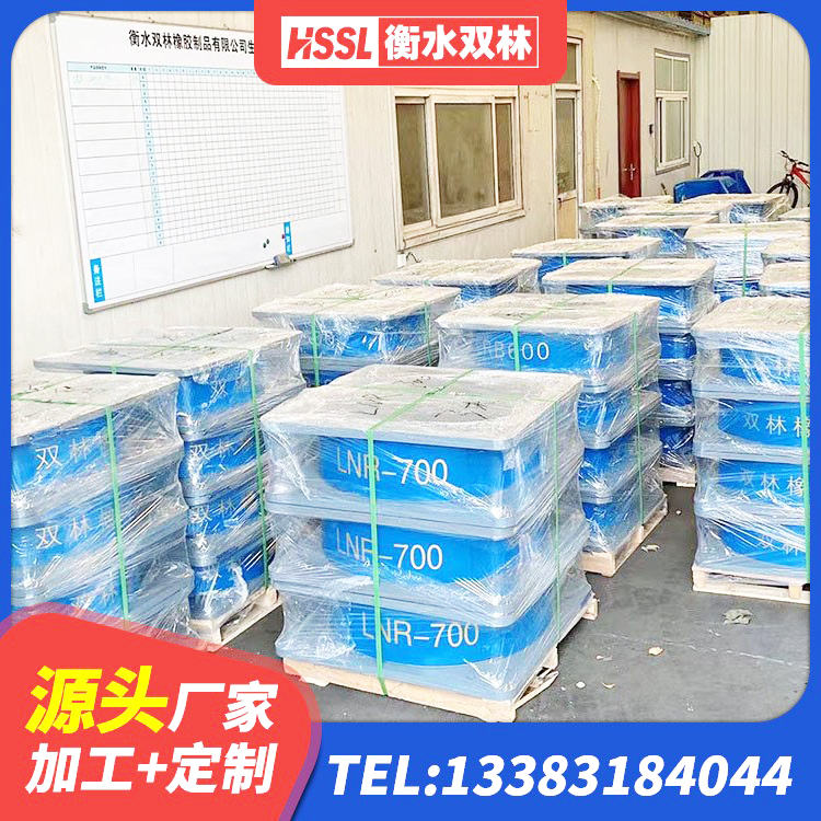 五寨县厚肉橡胶隔震支座源头工厂 五寨县高阻尼隔震支座HDR600生产厂家 五寨县隔震支座厂家哪家好 五寨县建筑橡胶隔震支座LRB600厂家 - 第6张