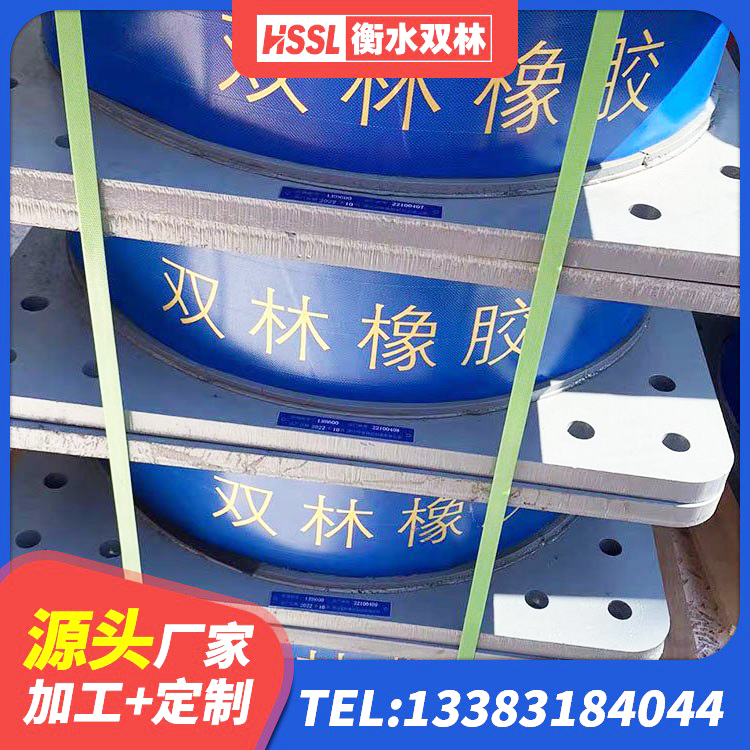 五寨县水平分散型橡胶隔震支座 五寨县防震隔震支座生产厂家 五寨县LNR900支座生产厂家 五寨县LNR600建筑隔震支座生产厂家 - 第4张