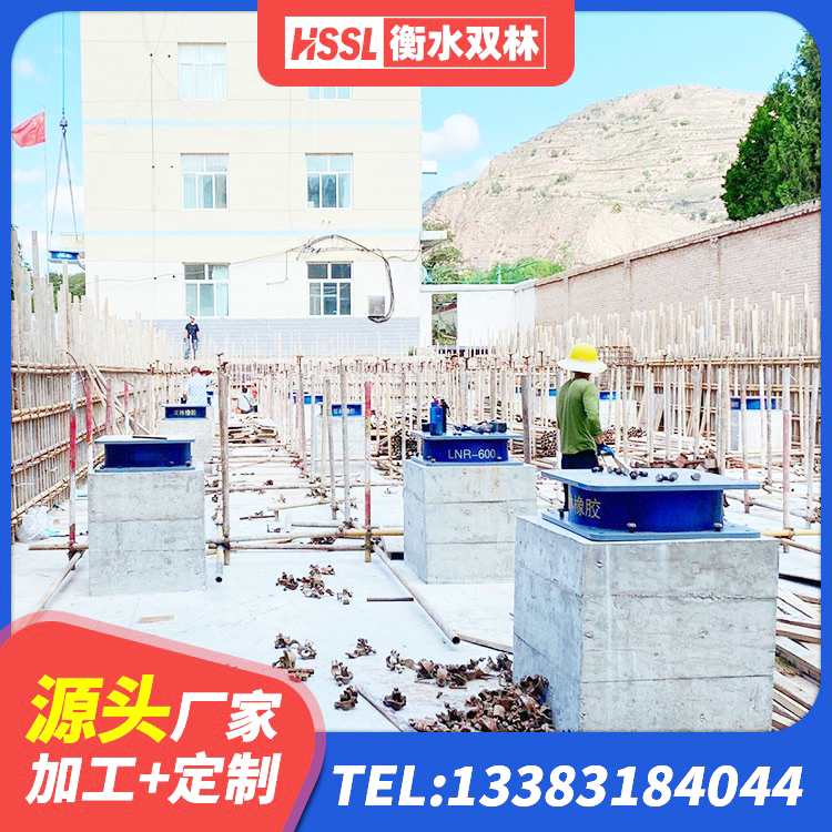 五寨县房建隔震层支座源头工厂 五寨县HDR1000高阻尼建筑隔震支座 五寨县LRB1300铅芯支座 五寨县LRB500-Ⅱ型橡胶隔震支座厂家 - 第5张