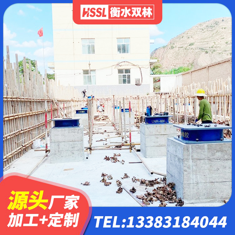 五寨县房建隔震层支座源头工厂 五寨县HDR1000高阻尼建筑隔震支座 五寨县LRB1300铅芯支座 五寨县LRB500-Ⅱ型橡胶隔震支座厂家 - 第4张