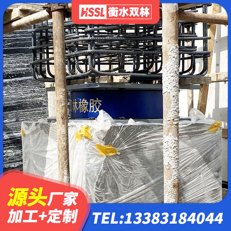 五寨县HDR900橡胶支座 五寨县LRB1400铅芯支座什么价格 五寨县LRB300隔震支座 五寨县天然橡胶支座(LNR)多少钱 - 第2张