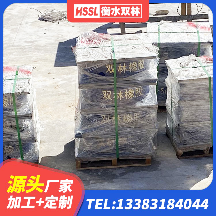 五寨县HDR900橡胶支座 五寨县LRB1400铅芯支座什么价格 五寨县LRB300隔震支座 五寨县天然橡胶支座(LNR)多少钱 - 第1张