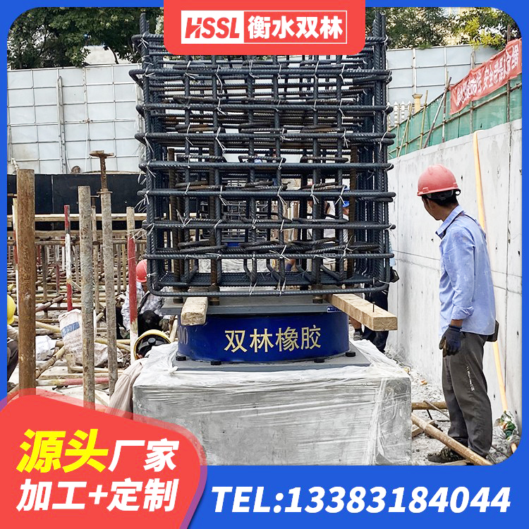 五寨县600的隔震支座生产厂家 五寨县建筑固定型抗震支座工厂厂家 五寨县建筑橡胶支座厂家电话 五寨县LNR300天然橡胶隔震支座 - 第4张