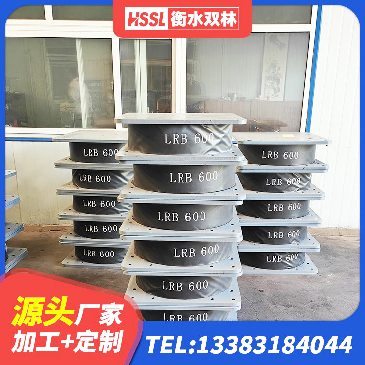 五寨县LNR1100支座生产厂家 五寨县LNR1400橡胶隔震支座厂家 五寨县LNR1000天然橡胶支座生产厂家 五寨县LRB1500支座生产厂家 - 第1张