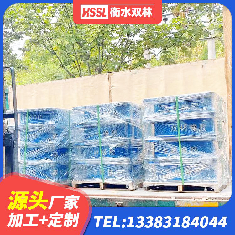 五寨县建筑橡胶隔震支座LNR700 五寨县建筑减隔震支座什么价格 五寨县建筑连廊橡胶隔震支座生产厂家 五寨县建筑分层橡胶隔震支座源头工厂
