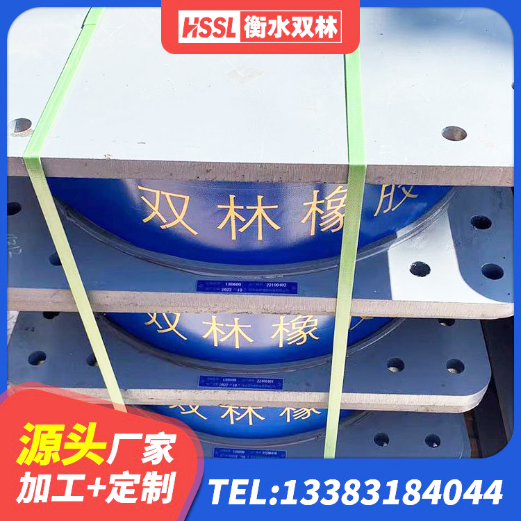 五寨县橡胶隔震支座的什么价格 五寨县LNR1300橡胶支座厂家电话 五寨县水平力分散型LNR橡胶支座厂家电话 五寨县LNR1100建筑隔震支座 - 第1张