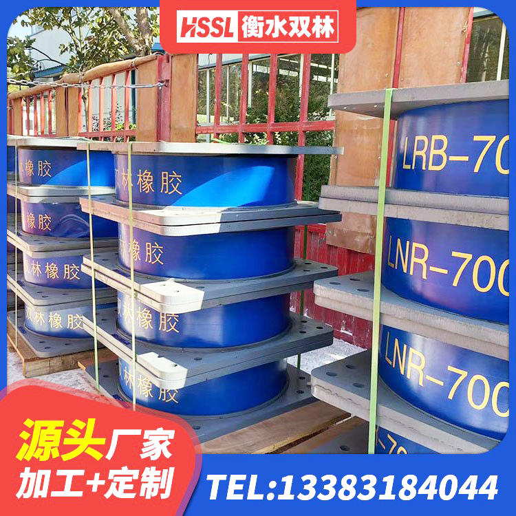 五寨县隔震支座LRB500源头工厂 五寨县LNR隔震橡胶支座什么价格 五寨县LRB1000铅芯支座多少钱 五寨县LRB1200支座生产厂家 - 第4张