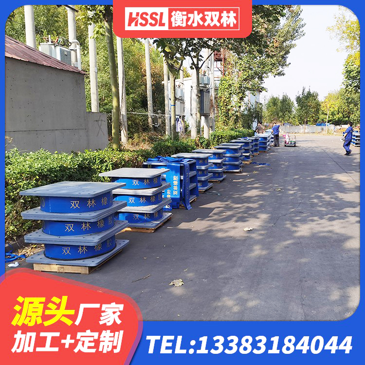 五寨县LRB900支座生产厂家 五寨县建筑抗震支座装置厂家 五寨县LRB900-Ⅱ有铅芯隔震支座生产厂家 五寨县LRB1000隔震支座生产厂家 - 第3张