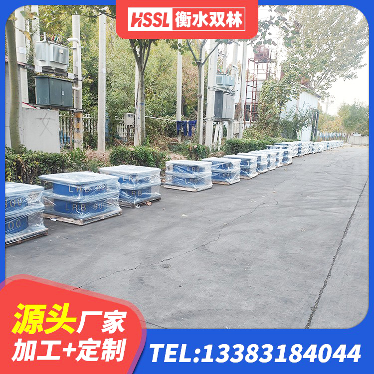 五寨县HDR1500高阻尼橡胶隔震支座多少钱 五寨县建筑隔震支座I型厂家 五寨县高阻尼HDR隔震支座厂家电话 五寨县建筑橡胶隔震支座定制源头工厂 - 第6张