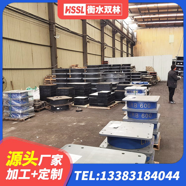 五寨县HDR900橡胶支座 五寨县LRB1400铅芯支座什么价格 五寨县LRB300隔震支座 五寨县天然橡胶支座(LNR)多少钱 - 第6张