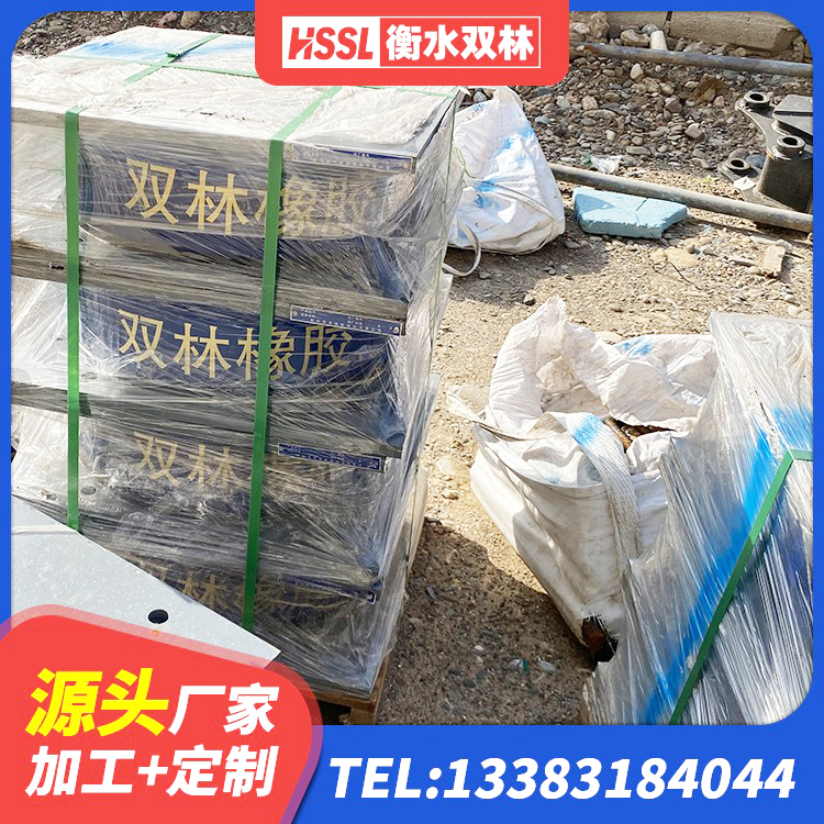 五寨县LRB900支座生产厂家 五寨县建筑抗震支座装置厂家 五寨县LRB900-Ⅱ有铅芯隔震支座生产厂家 五寨县LRB1000隔震支座生产厂家 - 第2张