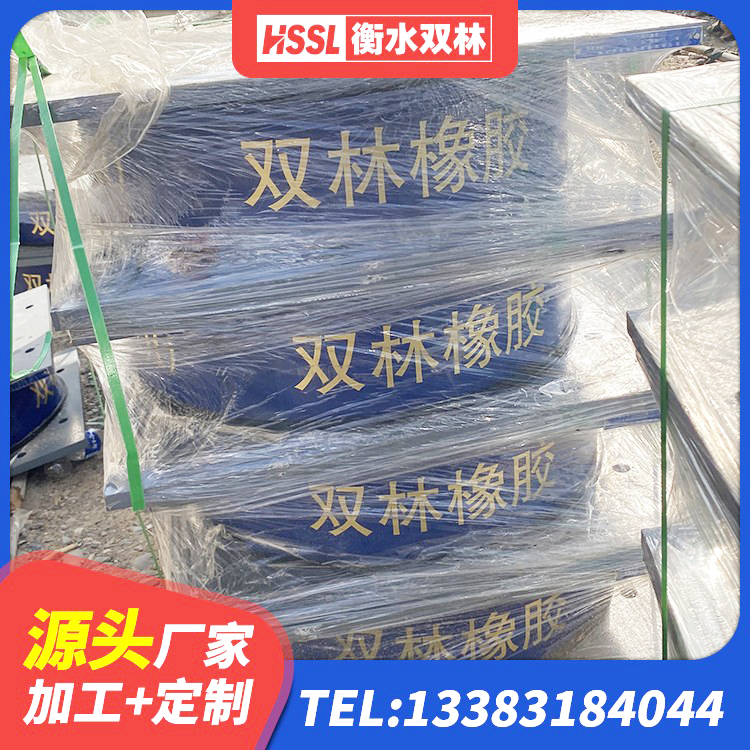 五寨县LRB900支座生产厂家 五寨县建筑抗震支座装置厂家 五寨县LRB900-Ⅱ有铅芯隔震支座生产厂家 五寨县LRB1000隔震支座生产厂家 - 第8张